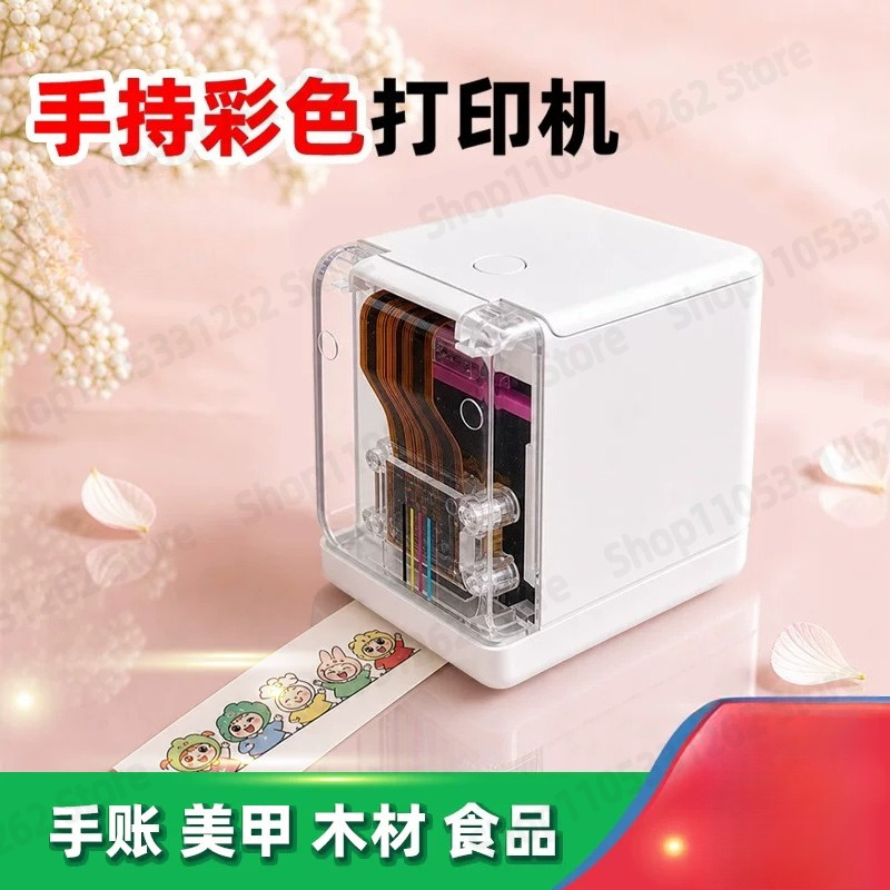 Stampante Portatile a Getto d' - Commercial Nail Printing Machine recensione e prezzo